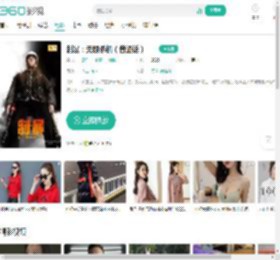 制暴：无限杀机（普通话）-更新更全更受欢迎的影视网站-在线观看
