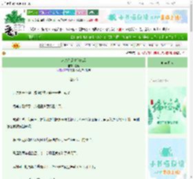 《刺杀仇敌失败以后》夏矣　^第32章^ 最新更新:2025-06-05 16:16:33 晋江文学城