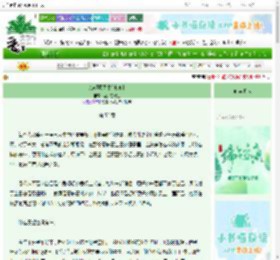 《AD观察图鉴[电竞]》盛开在野上　^第53章^ 最新更新:2025-06-05 16:19:13 晋江文学城