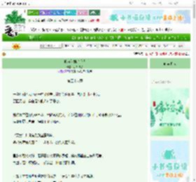 《他为何如此狡猾》小茶微甜　^第58章^ 最新更新:2025-06-05 16:59:04 晋江文学城