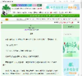 《爱卜》一盏眠　^第29章^ 最新更新:2025-06-05 16:11:22 晋江文学城