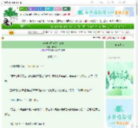 《被当成白月光了怎么办》羊肉萝卜　^第52章^ 最新更新:2025-06-05 16:06:50 晋江文学城