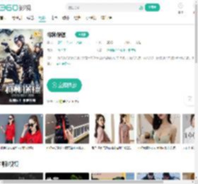 特种保镖-更新更全更受欢迎的影视网站-在线观看