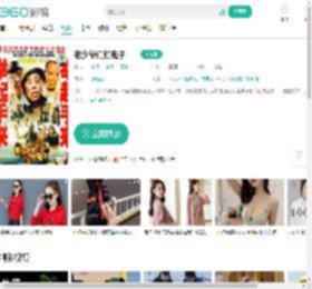 老少爷们打鬼子-更新更全更受欢迎的影视网站-在线观看