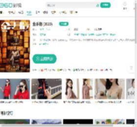 金手指 (2023)-更新更全更受欢迎的影视网站-在线观看