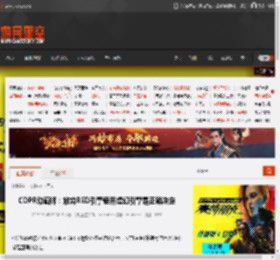 CDPR动画师：放弃RED引擎使用虚幻引擎是正确决定 _ 游民星空 GamerSky.com