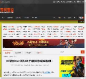 007新作Steam页面上线 詹姆斯邦德全新起源故事！ _ 游民星空 GamerSky.com