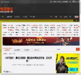 《冰汽时代：最后的家园》真正的冰雪末日手游，正式开放！ _ 游民星空 GamerSky.com