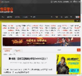 真·抢购！日本竟现抢劫小学生Switch2之人！ _ 游民星空 GamerSky.com