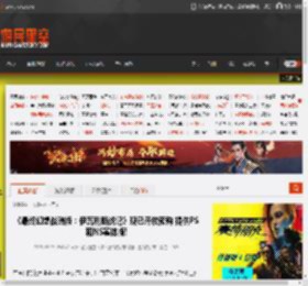 《最终幻想战略版：伊瓦利斯战记》现已开放预购 提供PS和NS实体版! _ 游民星空 GamerSky.com
