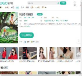 树上有个好地方-更新更全更受欢迎的影视网站-在线观看