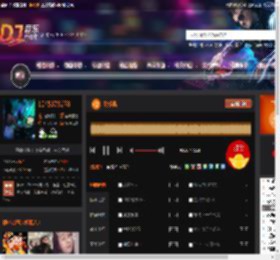 跳楼机 DJ音乐网