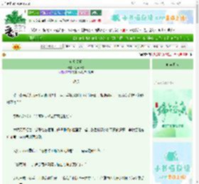 《转职天师》江声撼枕　^第21章^ 最新更新:2025-06-06 08:30:25 晋江文学城