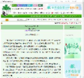 《报告！105班在拯救世界！》千里berry　^第11章^ 最新更新:2025-06-06 08:29:00 晋江文学城