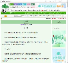 《港夜新婚》云鹤鸣　^第18章^ 最新更新:2025-06-06 08:20:35 晋江文学城