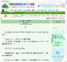 《她浴缸里的鱼[先婚后爱]》宝光相直　^第13章^ 最新更新:2025-06-06 08:17:08 晋江文学城