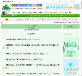 《这个杀手，有点憨》福瑞哩　^第73章^ 最新更新:2025-06-06 08:10:27 晋江文学城