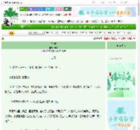 《佛系摆烂》弃岸　^第45章^ 最新更新:2025-06-06 08:08:08 晋江文学城
