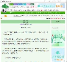 《漫步人生路》薛选文　^第18章^ 最新更新:2025-06-06 08:08:08 晋江文学城
