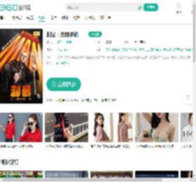 制暴：无限杀机-更新更全更受欢迎的影视网站-在线观看