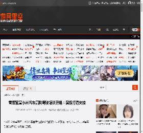 雷军官宣小米汽车高阶驾驶培训开课：演练打滑失控 _ 游民星空 GamerSky.com