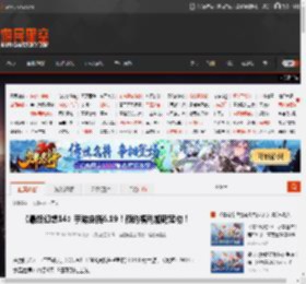 《最终幻想14》手游定档6.19！预约福利加码宠物！ _ 游民星空 GamerSky.com
