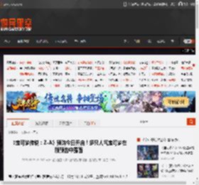 《宝可梦传说：Z-A》预购今日开启！多只人气宝可梦在新预告中露面 _ 游民星空 GamerSky.com
