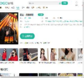 制暴：无限杀机-更新更全更受欢迎的影视网站-在线观看