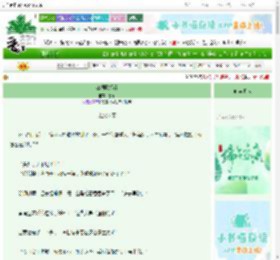 《江湖风烟行》薯意　^第98章^ 最新更新:2025-06-07 01:21:41 晋江文学城