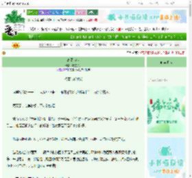 《高阁乍泄》雾空了了　^第5章^ 最新更新:2025-06-07 01:30:28 晋江文学城