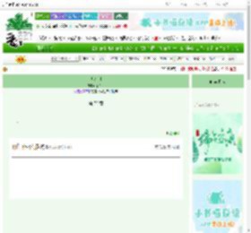 《美人刀》余千树　^第72章^ 最新更新:2025-06-07 01:18:04 晋江文学城
