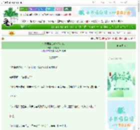 《七零弱娇反派改嫁大佬》北港初晴　^第34章^ 最新更新:2025-06-07 16:05:00 晋江文学城