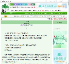 《十二年盛夏》贝亦欢　^第55章^ 最新更新:2025-06-07 16:04:58 晋江文学城
