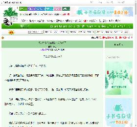《绑定抽卡系统的我有毛茸茸了》予别　^第46章^ 最新更新:2025-06-07 16:01:19 晋江文学城