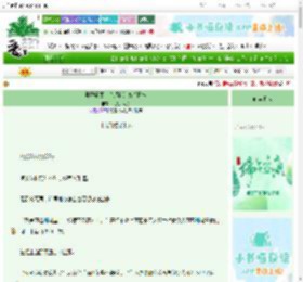 《驯服恶魔！变舔狗的离谱日常》大大大大奇　^第35章^ 最新更新:2025-06-07 16:00:00 晋江文学城