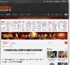 GA和陈楚生说想走 我很累:歌手第四期排名跌落至第7 _ 游民星空 GamerSky.com