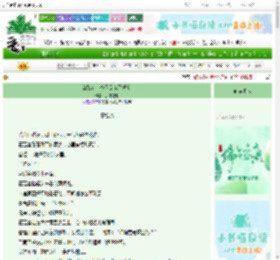 《江警官，今天见鬼了吗？》奶沫泡泡　^第119章^ 最新更新:2025-06-08 07:31:55 晋江文学城