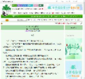 《金牌制片她谁都不爱》一片叶子在空中飘啊飘　^第99章^ 最新更新:2025-06-08 07:30:00 晋江文学城