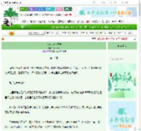 《邻座的宫治同学》Luniesta　^第13章^ 最新更新:2025-06-08 07:16:59 晋江文学城