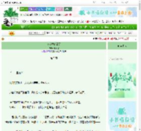 《被退婚的哥哥》十万橙　^第5章^ 最新更新:2025-06-08 07:13:07 晋江文学城