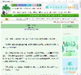 《我在限制文当系统》无束　^第16章^ 最新更新:2025-06-08 07:06:00 晋江文学城