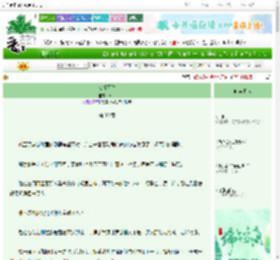 《痴缠不休》秉一　^第30章^ 最新更新:2025-06-08 07:01:05 晋江文学城