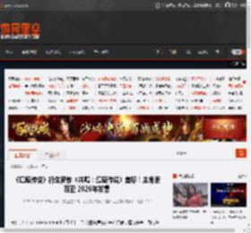 《瘟疫传说》衍生新作《共鸣：瘟疫传说》首曝！主角索菲亚 2026年发售 _ 游民星空 GamerSky.com