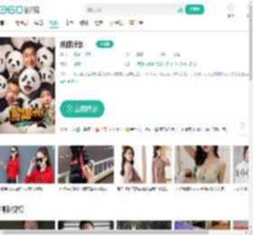 熊猫计划-更新更全更受欢迎的影视网站-在线观看
