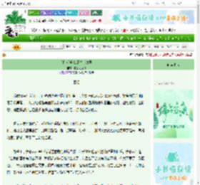 《[猎人]吃货属性大爆发》疯子之极限　^第68章^ 最新更新:2025-06-09 00:04:02 晋江文学城