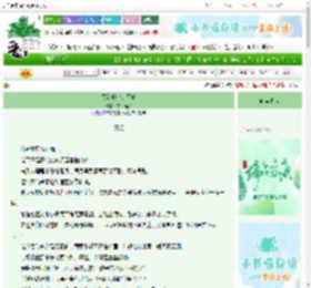 《又到长空过雁时》夜月瑶台　^第7章^ 最新更新:2025-06-09 00:03:54 晋江文学城