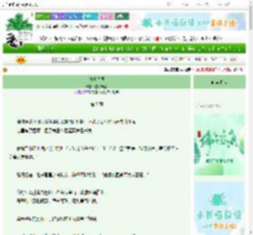 《由爱生恨》盐水煮蛋　^第7章^ 最新更新:2025-06-09 00:03:30 晋江文学城