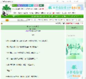 《重来一次被迫修罗场》昼时未雨　^第13章^ 最新更新:2025-06-09 00:03:18 晋江文学城