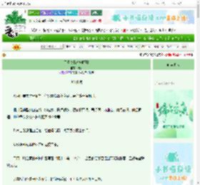 《无昼夜[破镜重圆]》周今　^第83章^ 最新更新:2025-06-09 00:03:00 晋江文学城