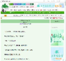 《你好香给我咬一口[gb]》回柚牵　^第38章^ 最新更新:2025-06-09 00:02:43 晋江文学城